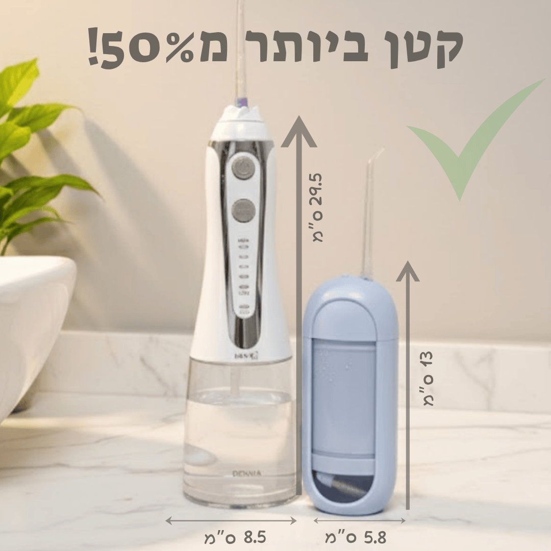 סילון מים דנטלי נייד וקומפקטי