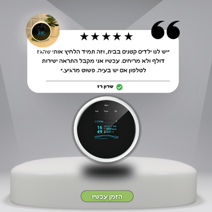 SafeAir– חיישן דליפת גז עם אפליקציה להתראות בזמן אמת